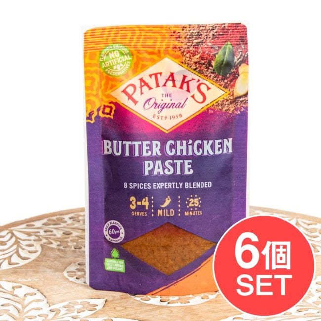 【6個セット】バターチキン　カレーペースト【80g　パック】【PATAKS】の写真セット,カレーペースト,バターチキン