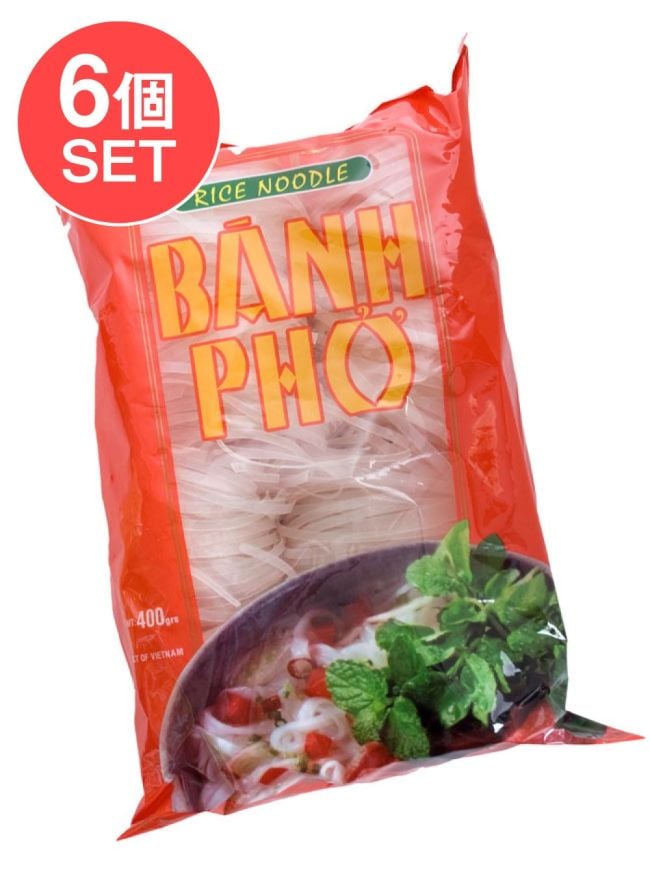 【6個セット】【AODAI】フォー（ライスヌードル） ポーションタイプ(4mm幅 50g×8） の写真セット,AODAI,ベトナム料理,ライスヌードル,フォー