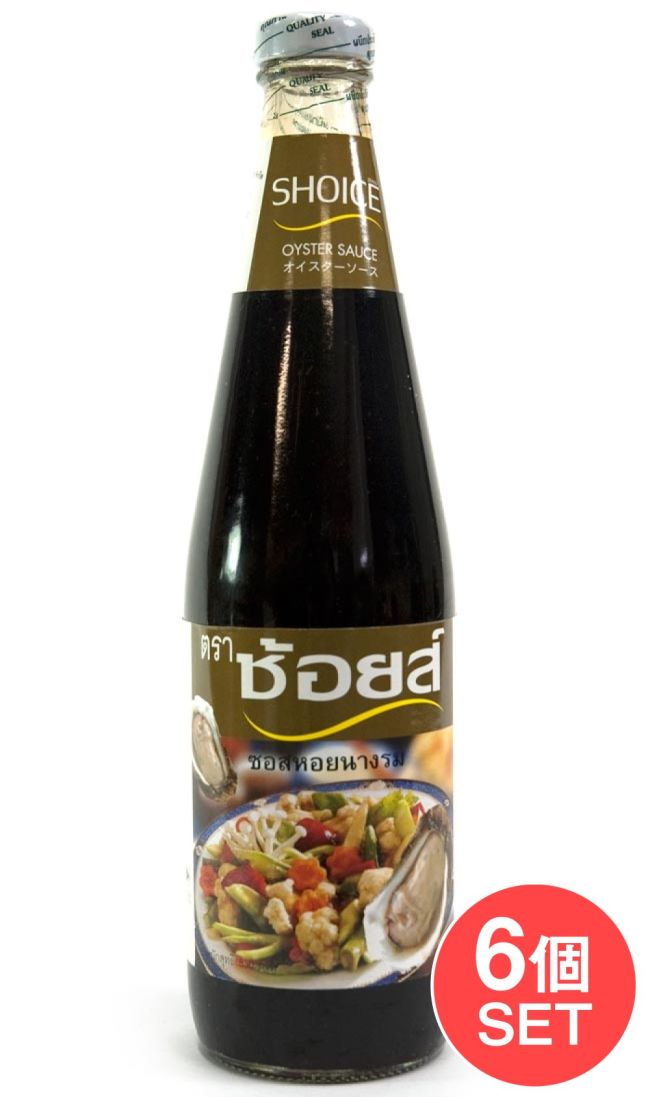 【6個セット】オイスターソース　Lサイズ [830g]の写真セット,オイスターソース