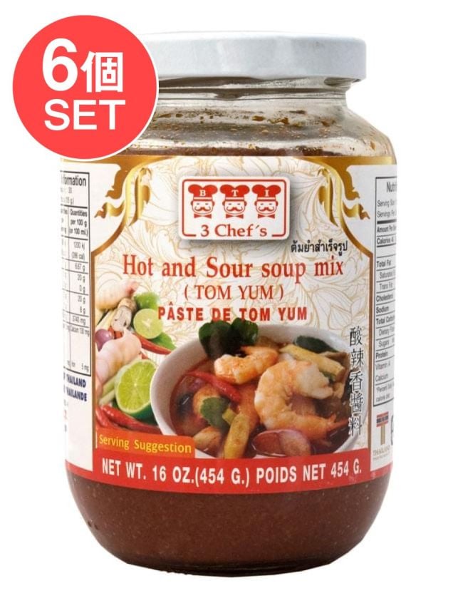 【6個セット】トムヤム ペースト 瓶 Lサイズ  [454g] 【THREE CHEFS】の写真セット,THREE CHEFS,タイ料理,料理の素,トムヤンクン