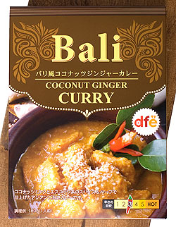 【6個セット】バリ風 ココナッツ ジンジャー カレー 【dfe】 - サブ2