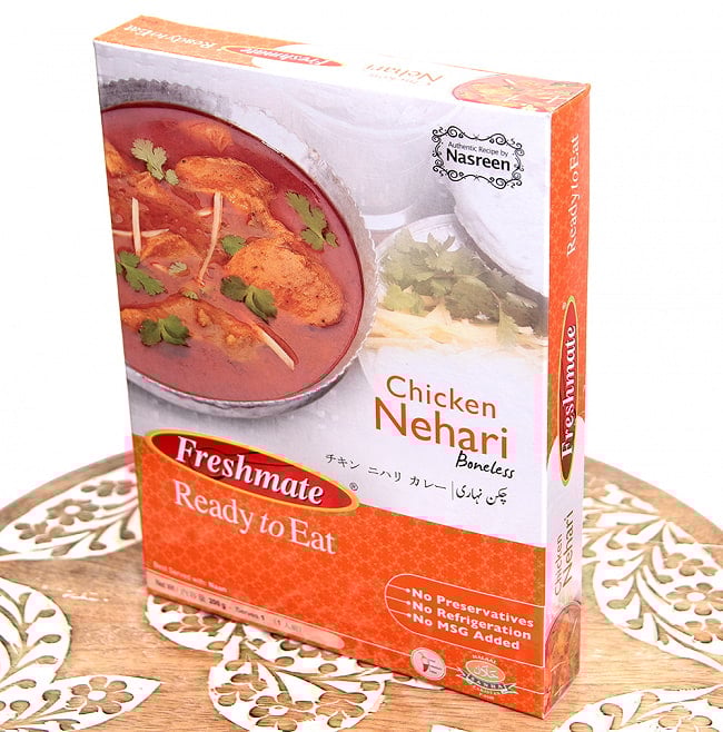 【6個セット】チキンニハリ - チキンのスープカレー - ChickenNehari 【Freshmate】 4 - 斜めから撮影しました