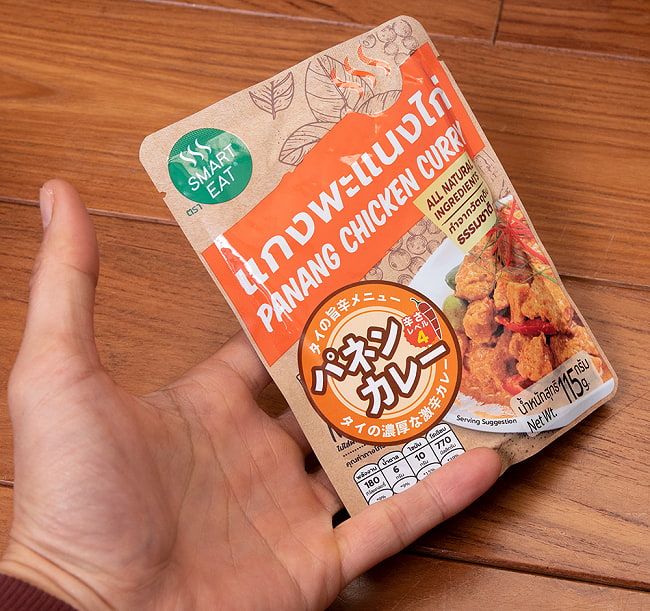 【6個セット】パネン カレー - PANANG CHICKEN CURRY【SMART EAT】 4 - 手に持ってみました。115gと約1人分の量で、食べきりサイズ。レトルトなので長持ちです。