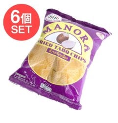 【6個セット】タロイモチップス【Manora】