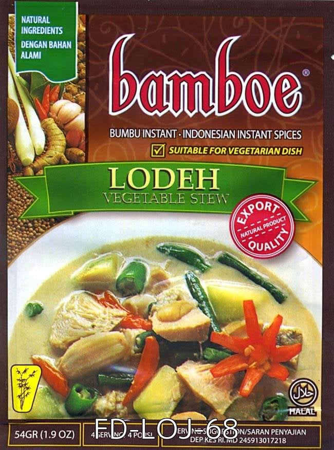 自由に選べる! インドネシア料理の素 5個セット 10 - 【bamboe】インドネシア料理 - スムールの素 SEMUR (FD-LOJ-70)の写真です