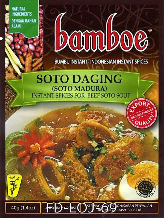 自由に選べる! インドネシア料理の素 5個セット 11 - 【bamboe】インドネシア料理 - ラウォンの素 RAWON (FD-LOJ-73)の写真です