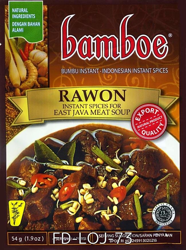 自由に選べる! インドネシア料理の素 5個セット 13 - 【bamboe】インドネシア料理 - グライの素 GULE (FD-LOJ-76)の写真です