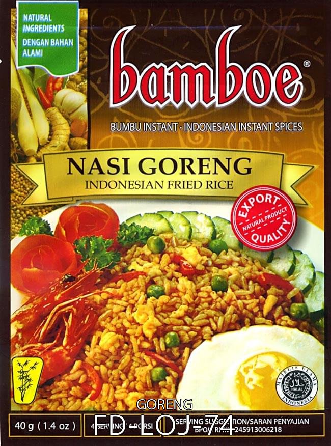 自由に選べる! インドネシア料理の素 5個セット 14 - 【bamboe】インドネシア料理 - ブンブバリの素 BUMBU BALI (FD-LOJ-77)の写真です