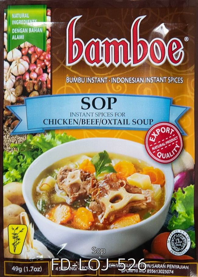 自由に選べる! インドネシア料理の素 5個セット 4 - 【bamboe】インドネシア風辛口チャーハン - ナシゴレンプダスの素 Nasi Goreng Pedas (FD-LOJ-502)の写真です
