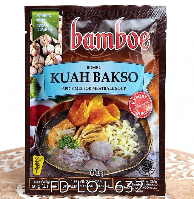 自由に選べる! インドネシア料理の素 5個セット 6 - 【bamboe】インドネシア料理 - サンバルゴレンアティの素 SAMBAL GORENG ATI (FD-LOJ-65)の写真です