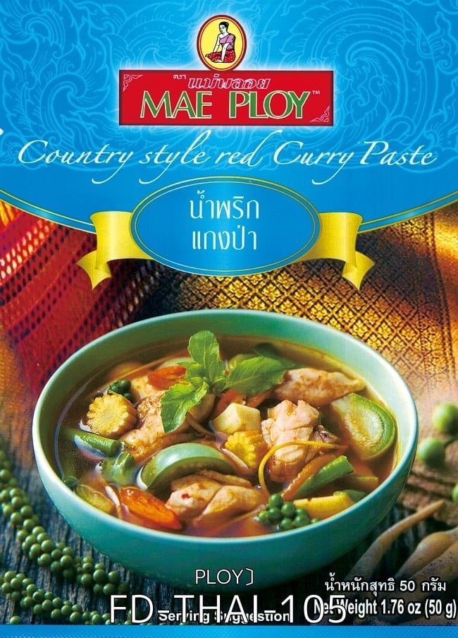  選べる7種類セット MAE PLOYの大人気カレーペースト 5 - カントリー風 レッド カレー ペースト [50g] 〔MAE PLOY〕(FD-THAI-105)の写真です