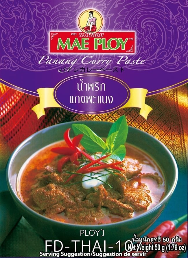  選べる7種類セット MAE PLOYの大人気カレーペースト 7 - パナンカレーペースト [50g] 〔MAE PLOY〕(FD-THAI-107)の写真です