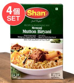 【メール便発送・4個セット】メモニマトン ビリヤニミックス-Memoni Biryani - 60g 【Shan】 - メイン