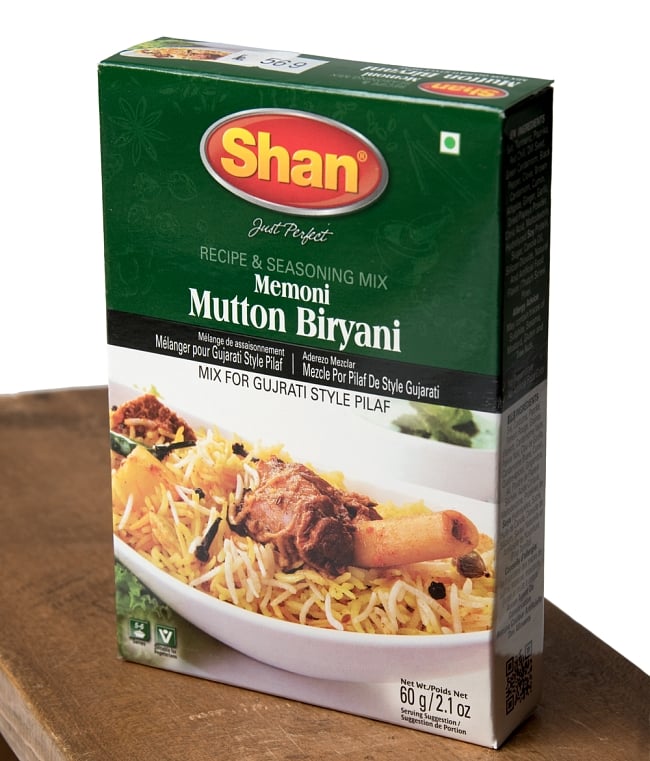 【メール便送料・4個セット】メモニマトン　ビリヤニミックス-Memoni  Biryani - 60g 【Shan】 3 - パッケージを斜めから撮影しました