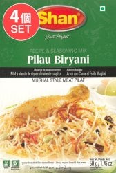 【メール便送料・4個セット】プラウ ビリヤニ マサラ スパイス ミックス - 50g 【Shan】の画像