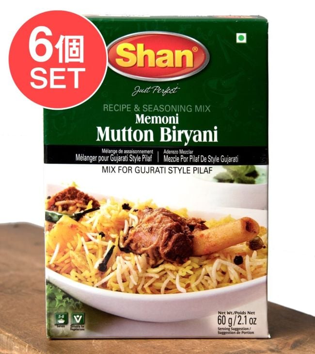 【6個セット】メモニマトン　ビリヤニミックス-Memoni  Biryani - 60g 【Shan】の写真セット,Shan,パキスタン料理,カレー,スパイス ミックス,ハラル