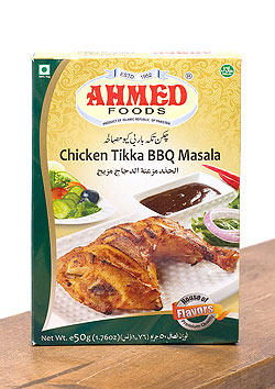 【メール便発送・4個セット】チキン ティッカ バーベキュー スパイス ミックス - tikka BBQ 【AHMED】 - サブ2