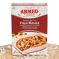 【メール便発送・4個セット】パヤ カレー スパイス ミックス - paya curry【AHMED】 - サブ2
