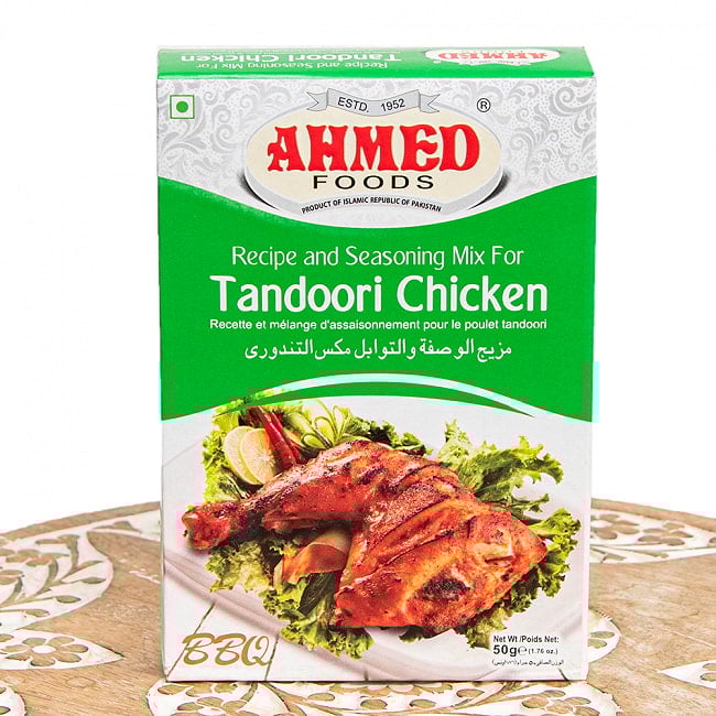 【メール便発送・4個セット】タンドリー チキン マサラ 【AHMED】 2 - 写真