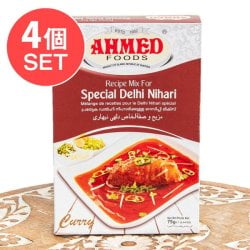 【メール便発送・4個セット】ニハリ カレー スパイス ミックス - Special Delhi Nihari【AHMED】