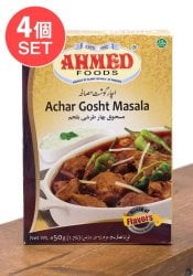 【メール便発送・4個セット】アチャール ゴーシュト-Achar Gosht- スパイス ミックス 【AHMED】