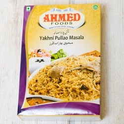 【メール便発送・4個セット】ヤクニ プラウ スパイス ミックス 【AHMED】 - サブ2