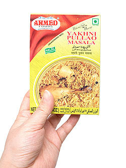 【メール便発送・4個セット】ヤクニ プラウ スパイス ミックス 【AHMED】 - サブ3