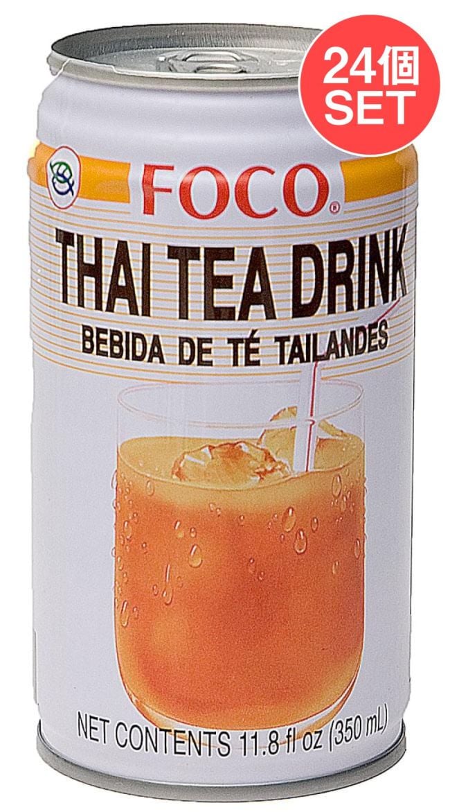 【ケース販売・24個セット】タイの紅茶[350ml](FOCO)の写真セット,タイ,ジュース,ココナッツ,紅茶