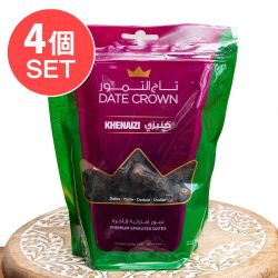 【送料無料・4個セット】クナイジ種 種入・濃厚 粒デーツ - 500g【DATE CROWN】 - メイン