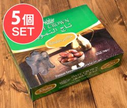 【送料無料・5個セット】【Khalas】カラース種 種入・マイルド 粒デーツ - 1000g【DATE CROWN】 - メイン