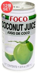 【12個セット】FOCOココナッツジュース[350ml]の数割選択写真