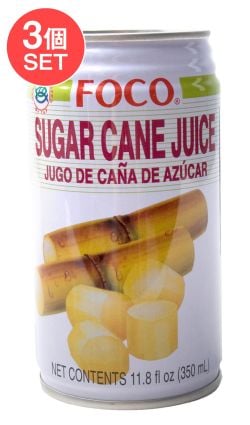 【3個セット】サトウキビジュース（甘庶汁）　缶 [350ml] 【FOCO】 - メイン