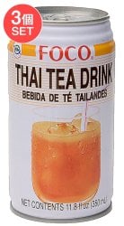 【3個セット】タイの紅茶[350ml](FOCO)の数割選択写真