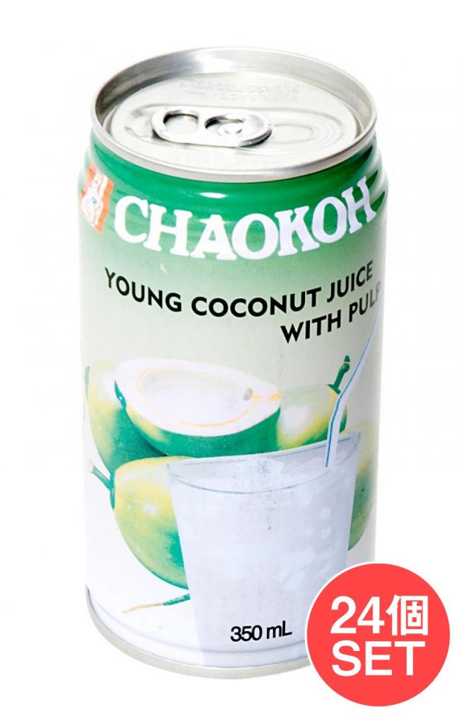 【24個セット】ココナッツジュース　果肉入り　缶[350ml]の写真1枚目です。セット,タイ,ジュース,ココナッツ