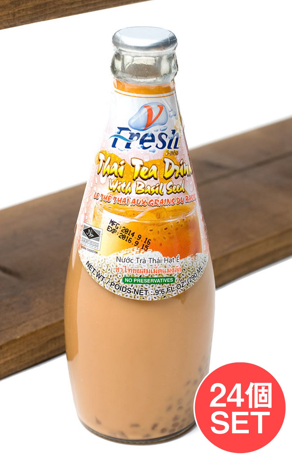 24個セット バジルシードドリンク 瓶 タイミルクティー味 V Fresh の通販 送料無料 Tirakita Com