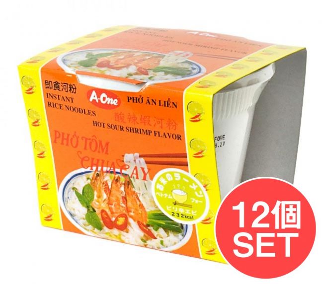 【12個セット】ベトナム・フォー インスタント カップ 【A-One】 ピリ辛エビ味の写真1枚目です。セット,ベトナム料理,フォー,インスタント麺