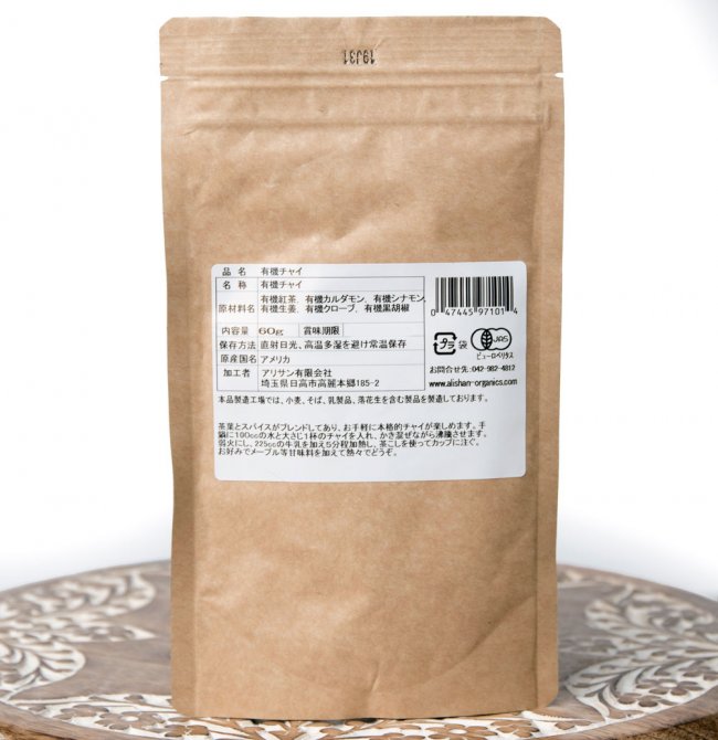 【3個セット】オーガニック・チャイ用紅茶 - スパイス入り 【60g】 4 - 裏面です