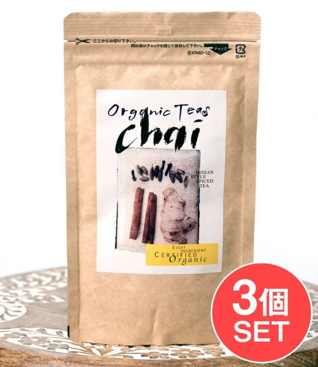 【3個セット】オーガニック・チャイ用紅茶 - スパイス入り 【60ｇ】の写真セット,インドのお茶,チャイ用,茶葉,CTC,アッサム
