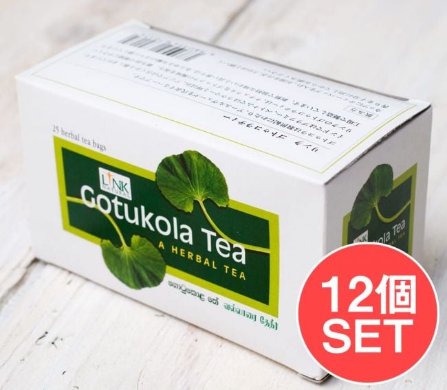 【12個セット】ゴトゥコラティー【ゴツコラティ】 - Gotukola Tea 【LINK NATURAL】の写真セット,アーユルヴェーダ,スリランカ,ティーバック,茶,ゴツコラティ