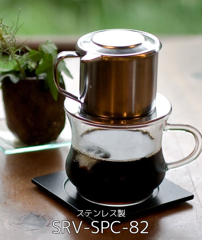 フィルターと豆のセット】ベトナム コーヒー クリエイティブ1 [250g