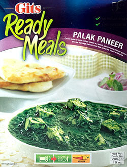 【選べる4個セット】Gits社のインド レトルト カレーセット - サブ4