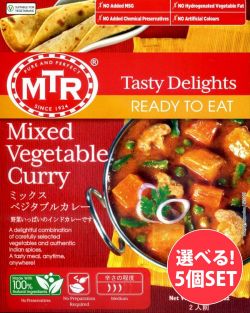 【自由に選べる5個セット】インドのレトルト野菜カレー[MTRカレー]の商品写真