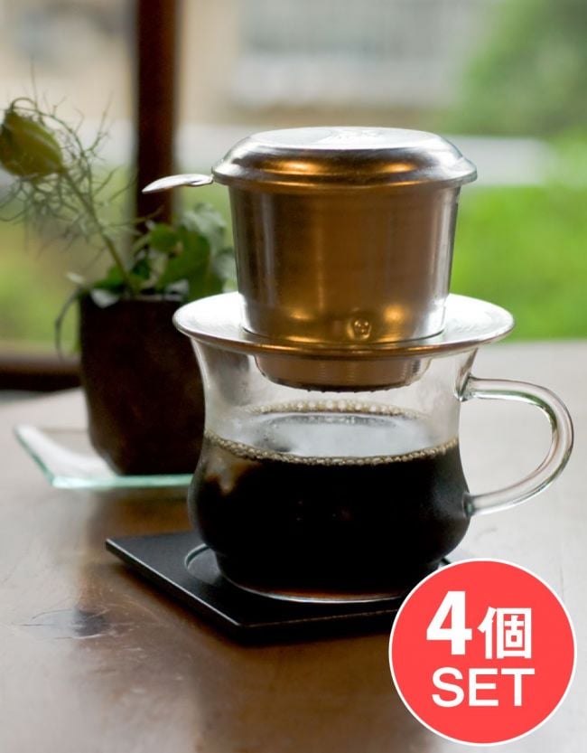 【4個セット】ベトナム コーヒー フィルター 【アルミ製】の写真セット,コーヒーフィルター,ベトナム料理