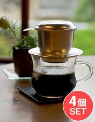 【4個セット】ベトナム コーヒー フィルター 【アルミ製】
