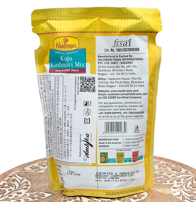 【6個セット】インドのお菓子 カシミールダルモット - KASHMIRI DALMOTH 4 - 裏面です