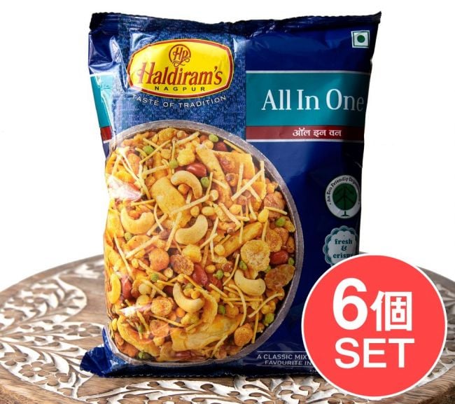 【6個セット】インドのお菓子 オールインワン - ALL IN ONEの写真セット,インドのお菓子,ハルディラム,ナムキン,ナムキーン