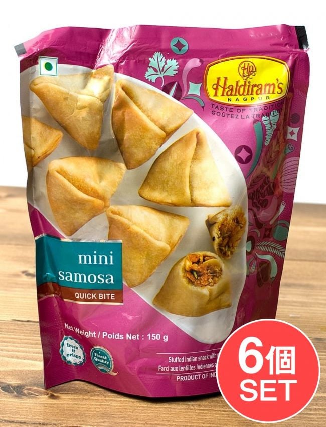 【6個セット】インドのお菓子 ミニサモサ - Mini Samosaの写真1枚目です。セット,インド,お菓子,ハルディラム,スパイシー