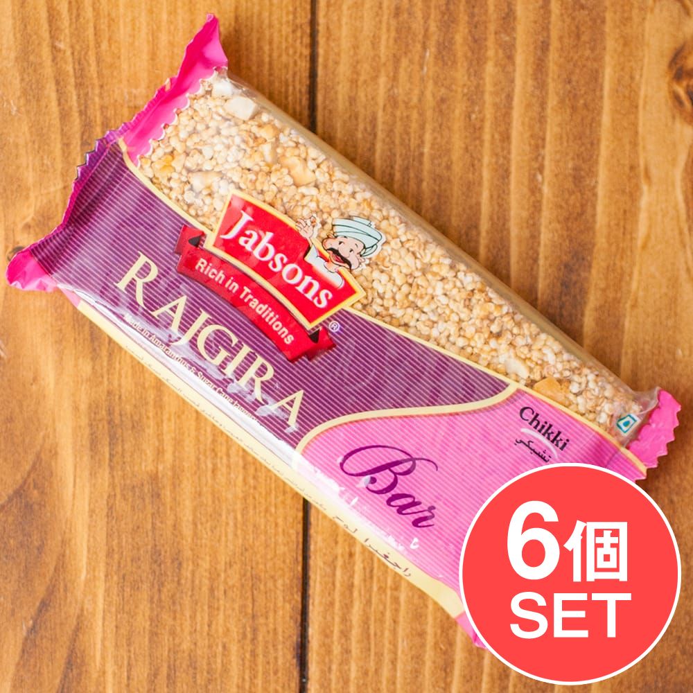 6個セット】インドのお菓子 チッキ-CHIKKI-アマランサス