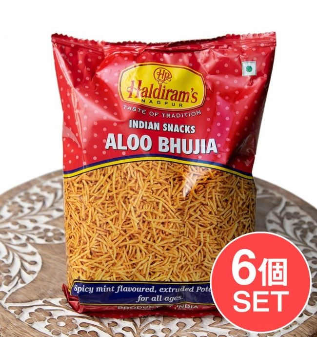 【6個セット】インドのお菓子 スパイシーポテトスナック アルーブジア - ALOO BHUJIAの写真セット,インドのお菓子,ハルディラム,ナムキン,ナムキーン