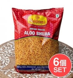 【6個セット】インドのお菓子 スパイシーポテトスナック アルーブジア - ALOO BHUJIA(SET-FOOD-250)